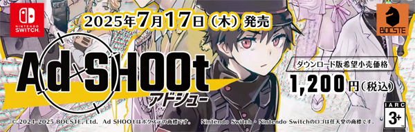 AdSHOOtレギュラーバナー