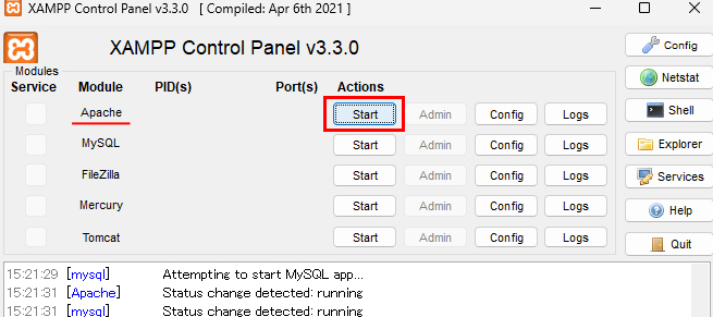 XAMPPコントロールパネル