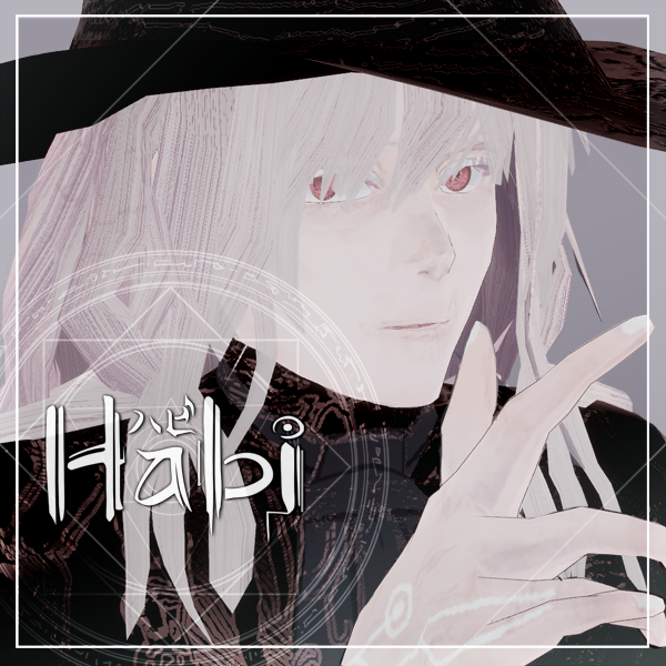 ハビのBooth画像