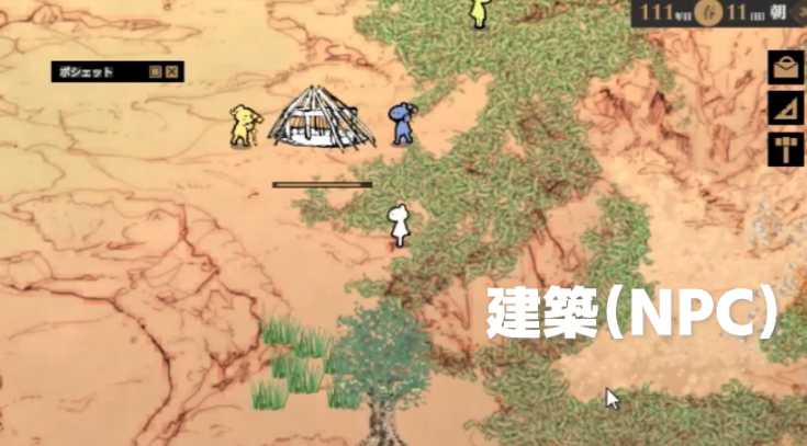 NPCの建築