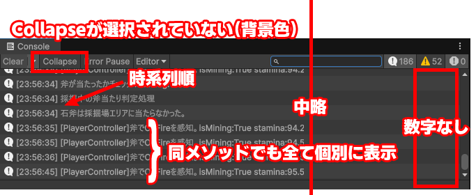 Collapse状態がfalse/Offの場合